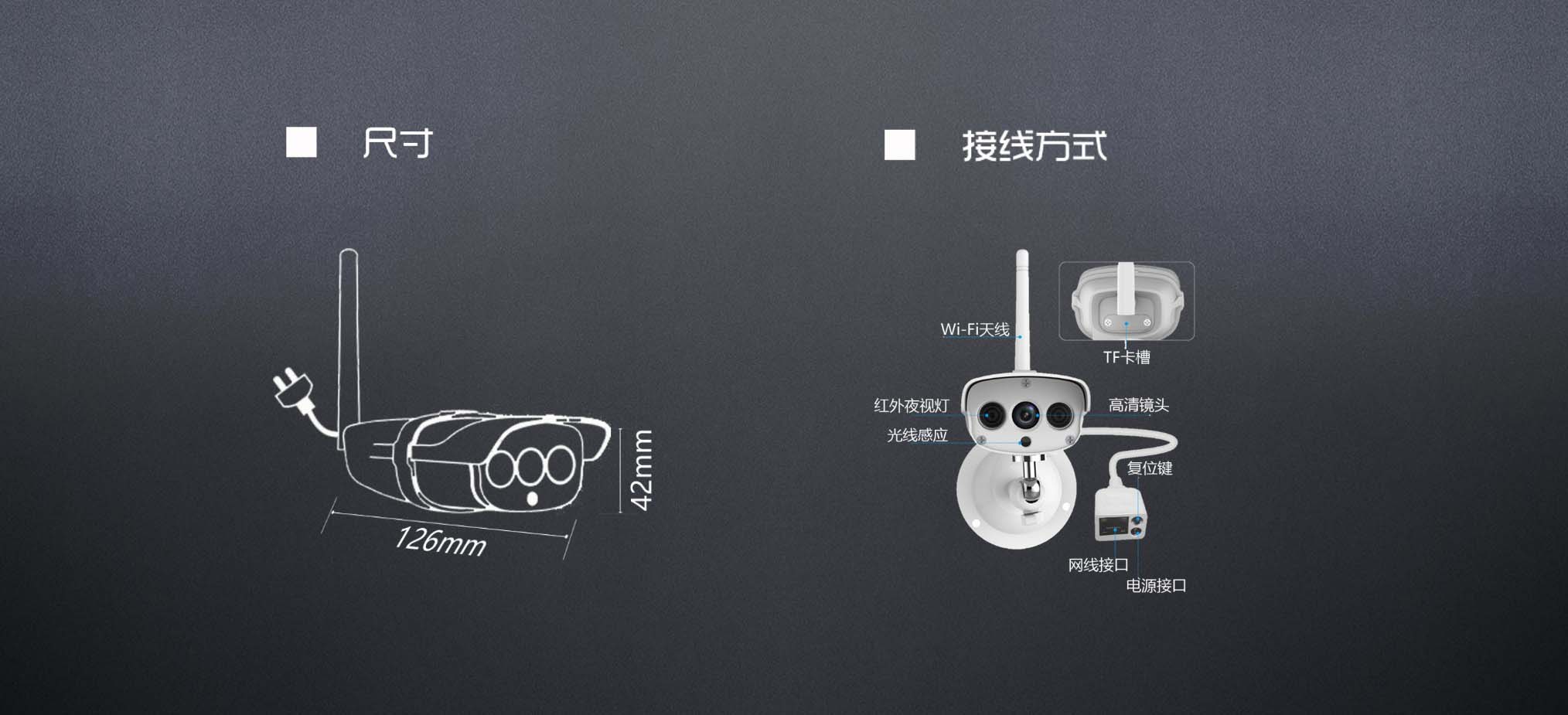 眾天力 Massky 智能家居 室外槍機